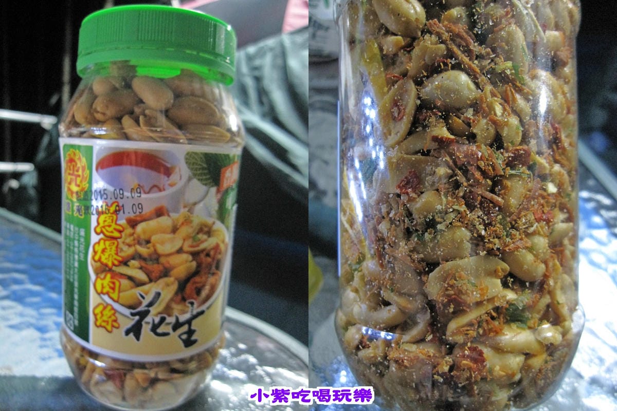 蔥爆肉絲花生.jpg