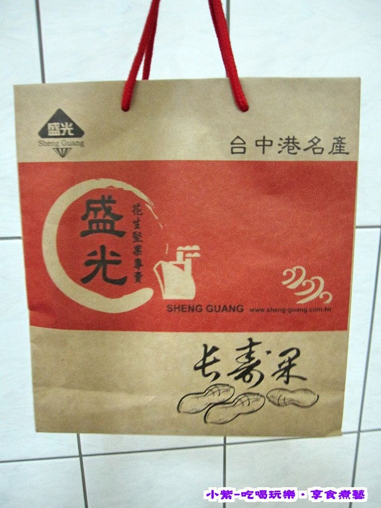 再訪-紙袋.jpg