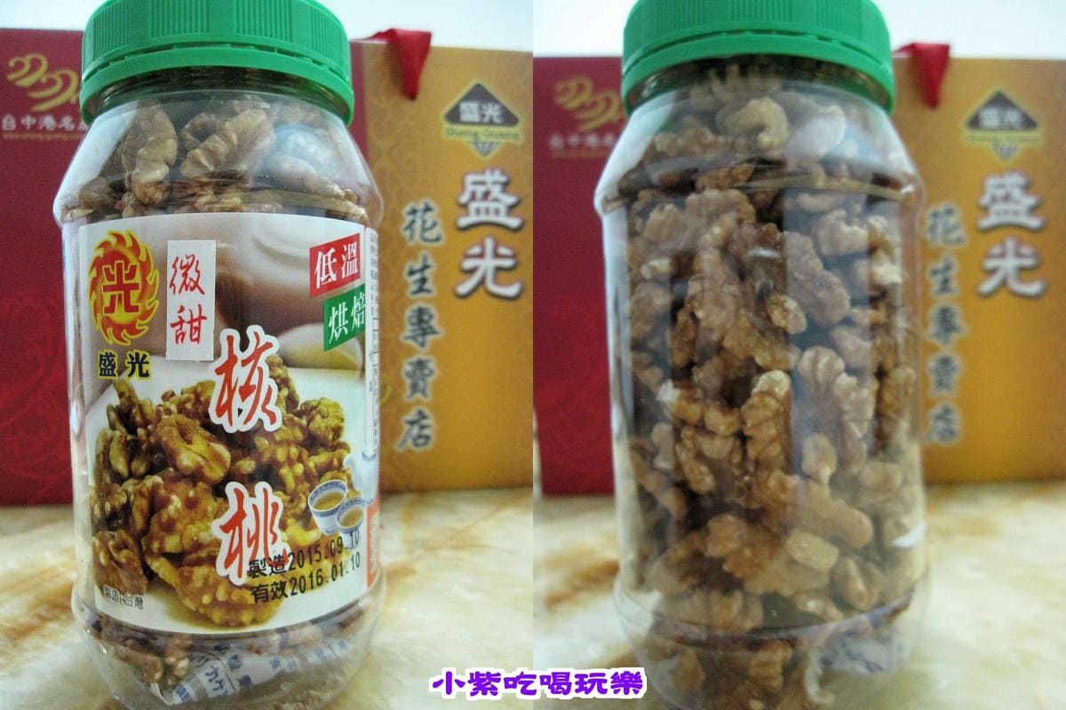 微甜核桃.jpg