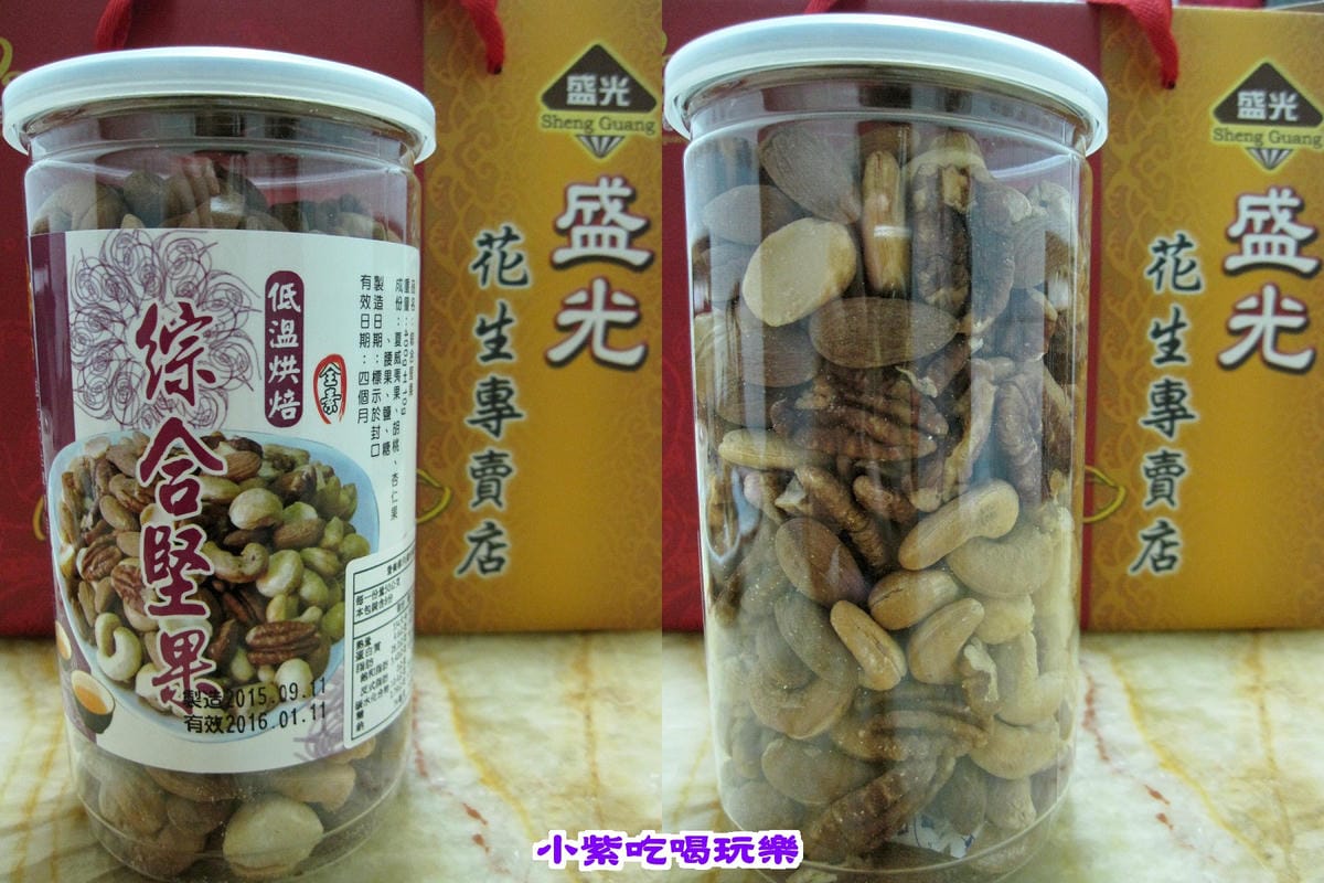 綜合堅果.jpg