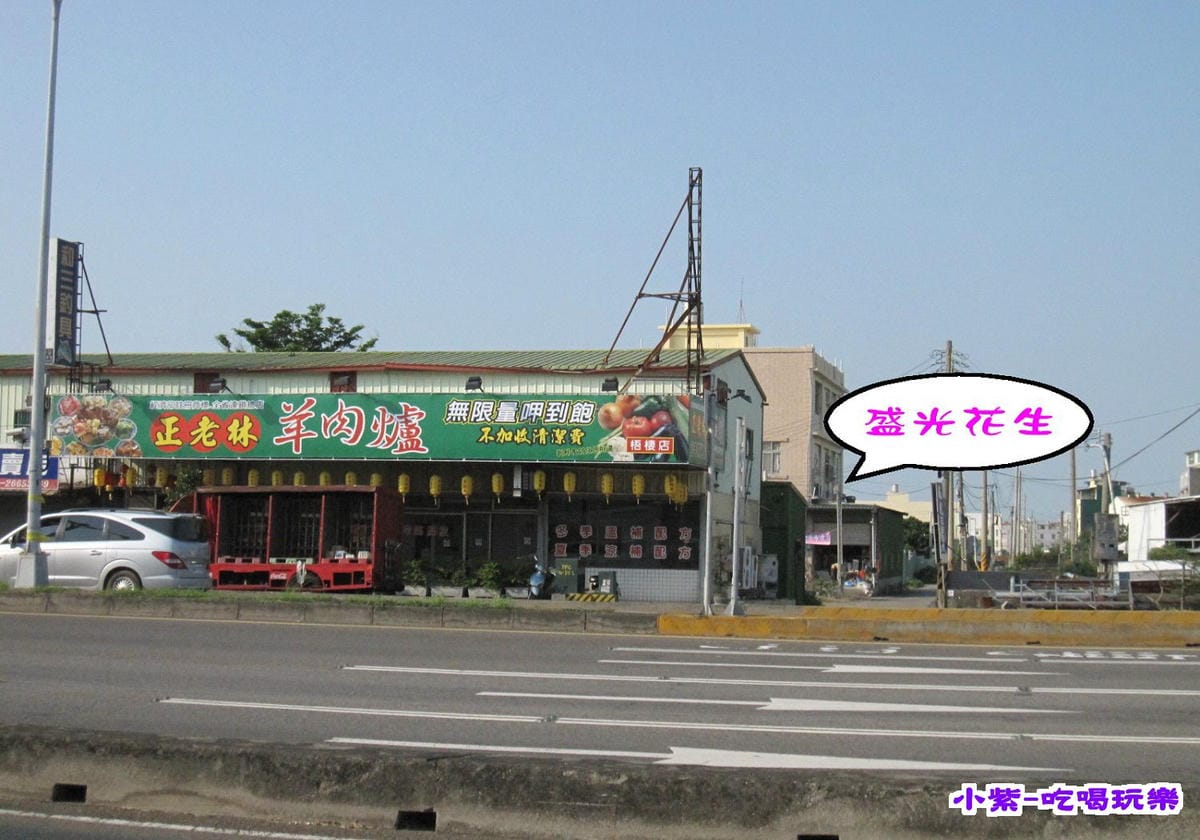 正老林羊肉爐-後方 (1).jpg