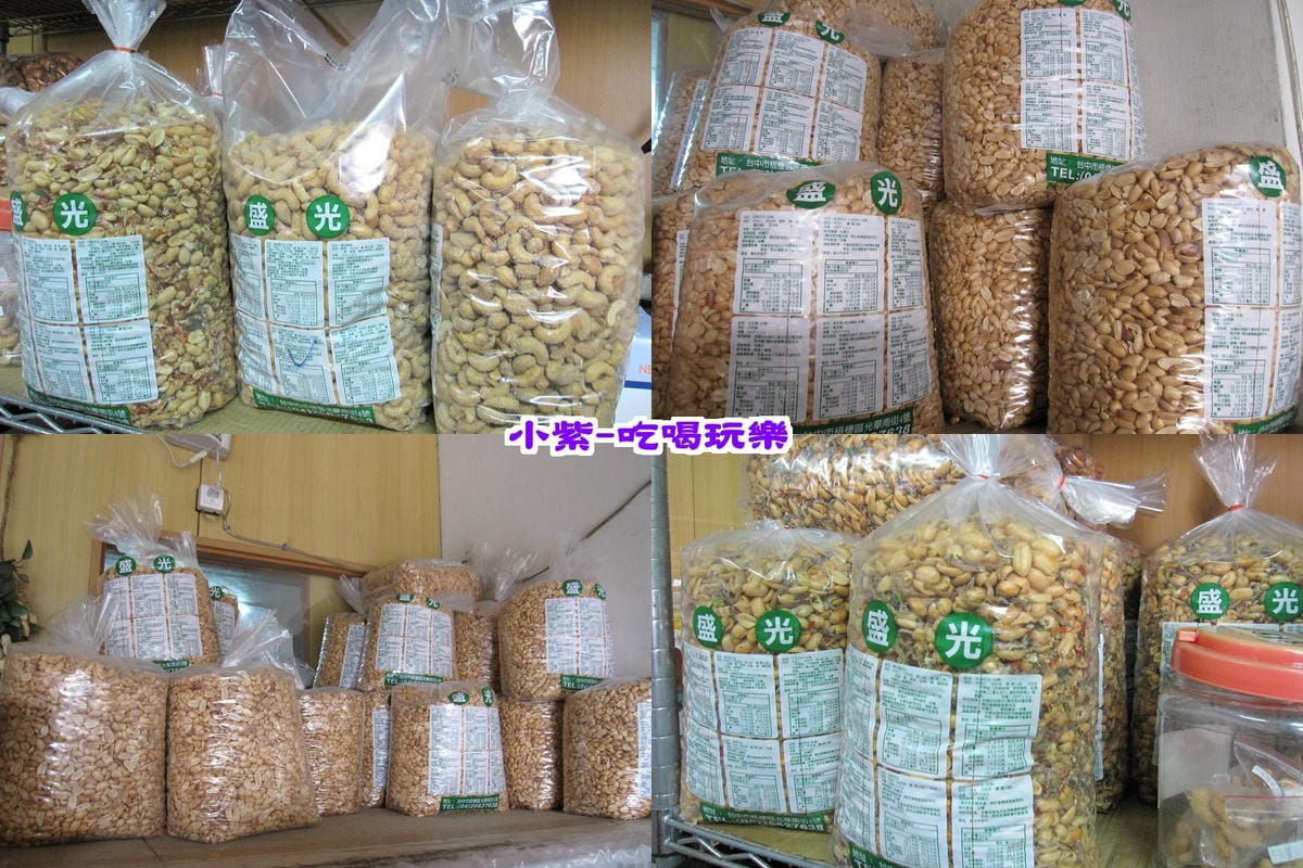 各種口味花生量販包.jpg