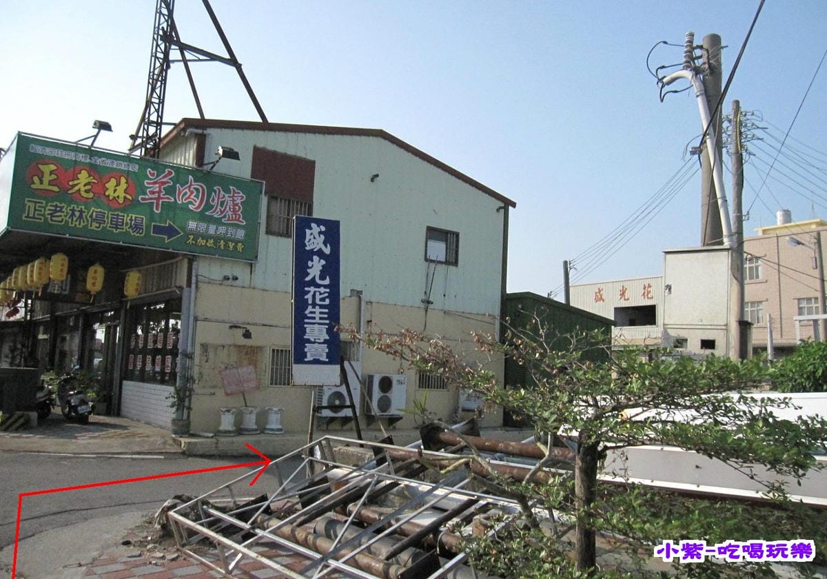 正老林羊肉爐-後方.jpg