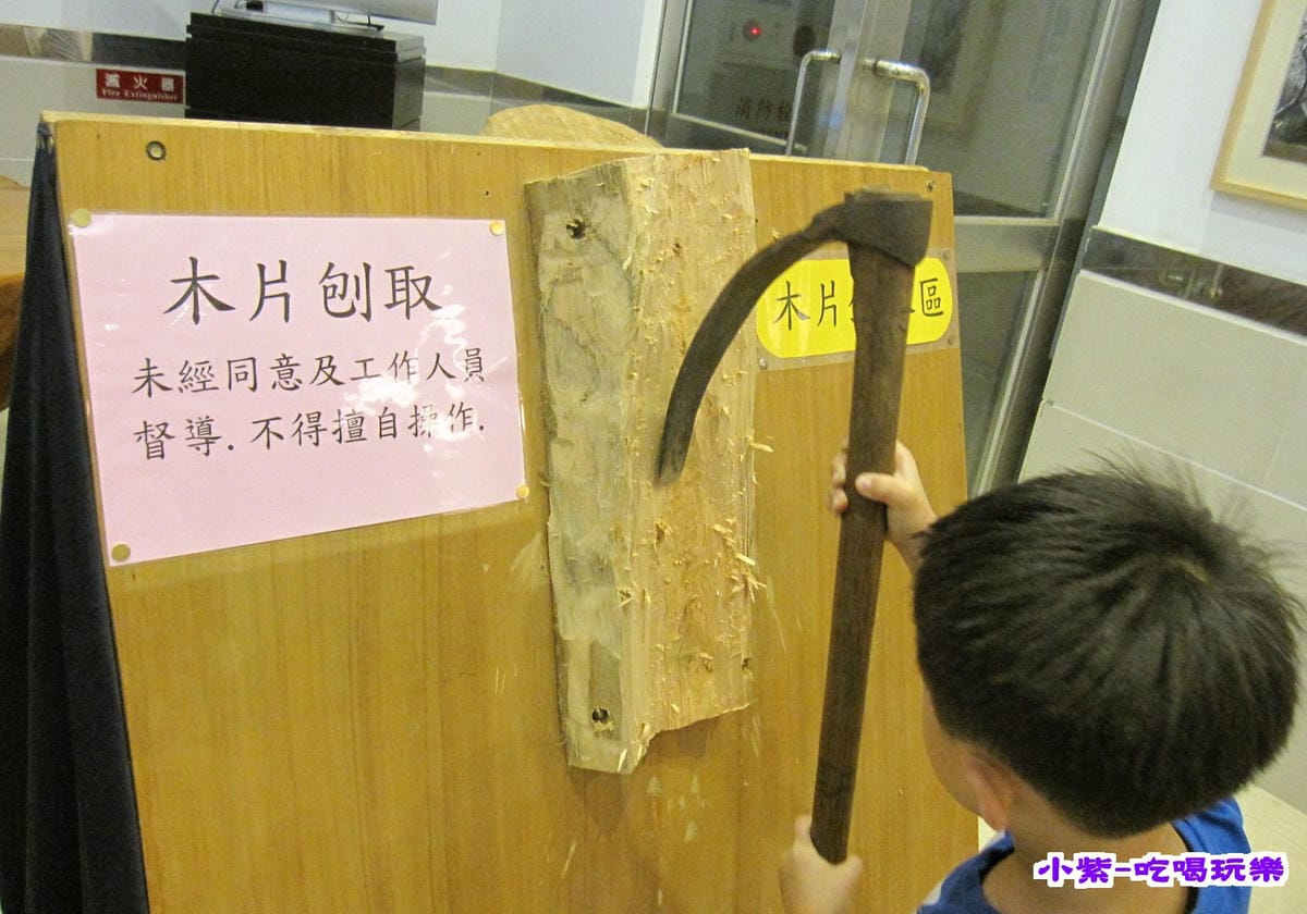 2 刨木體驗.jpg 2 刨木體驗.jpg