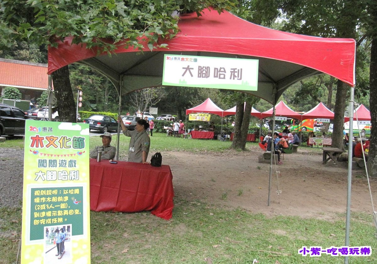 10 大草原-大腳哈利.jpg 10 大草原-大腳哈利.jpg
