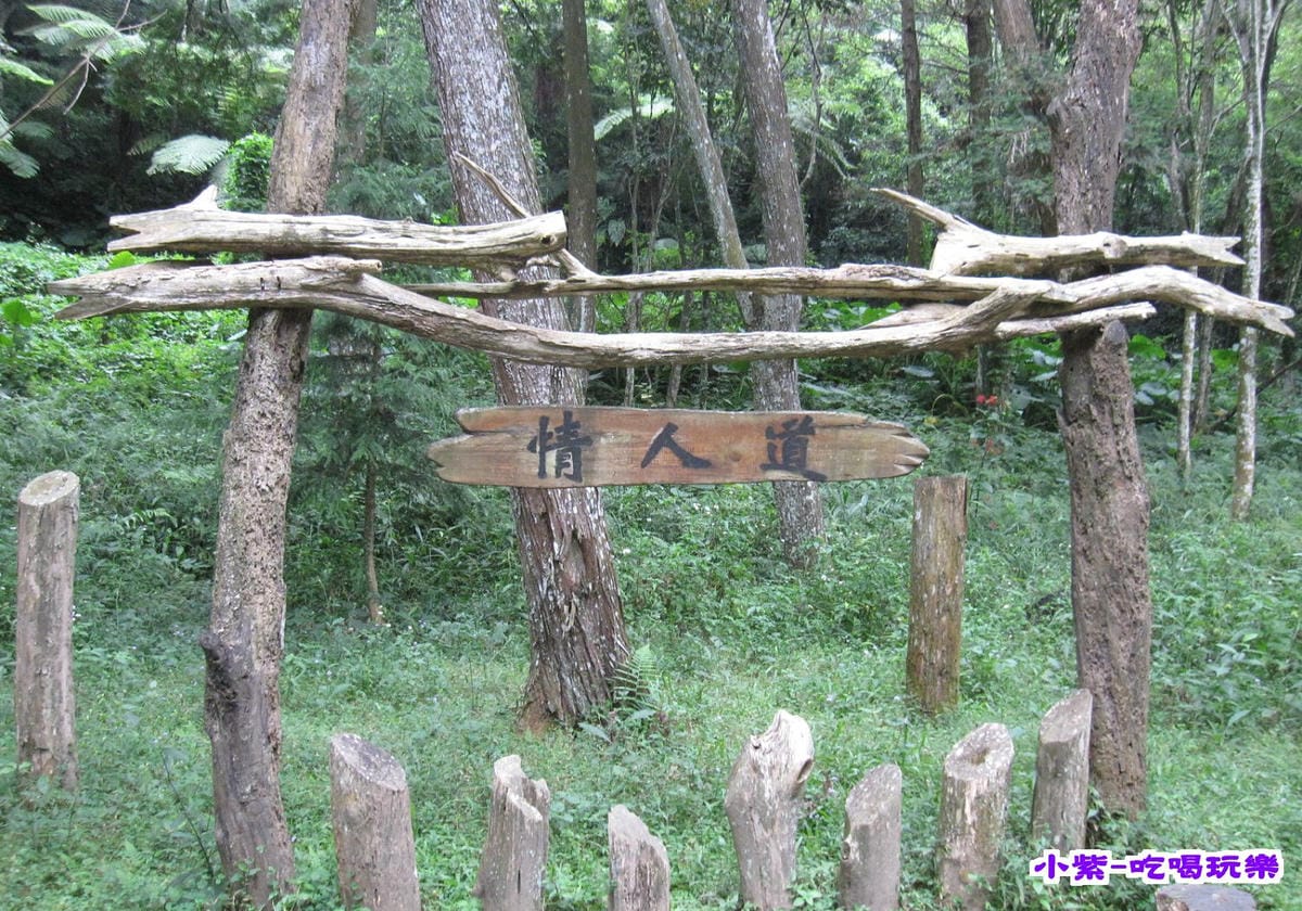 情人道 (1).jpg 情人道 (1).jpg