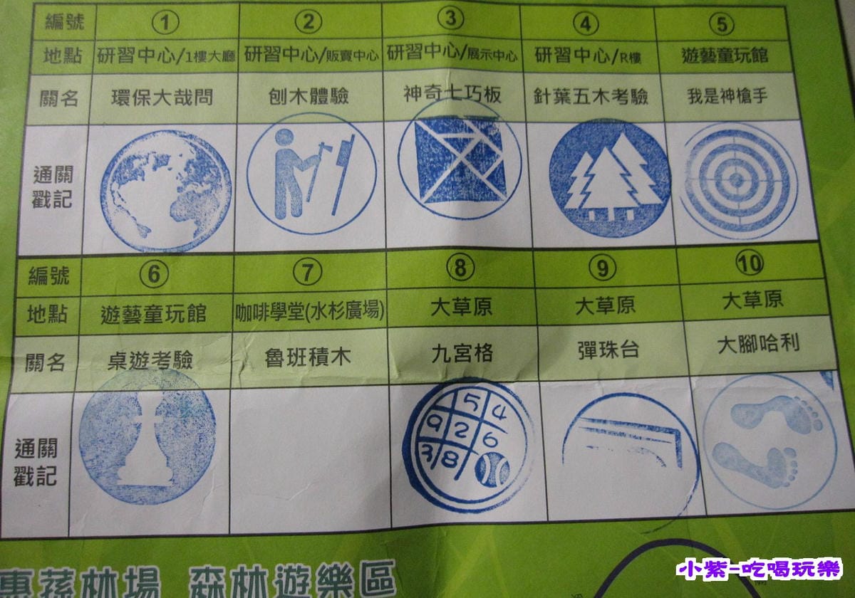 215木文化節闖關 (1).jpg 215木文化節闖關 (1).jpg