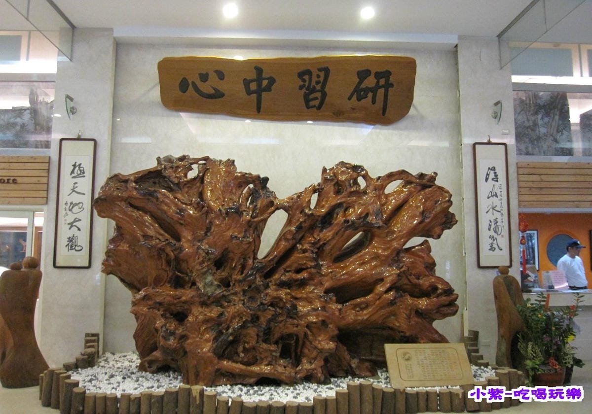 921震倒木.jpg 921震倒木.jpg