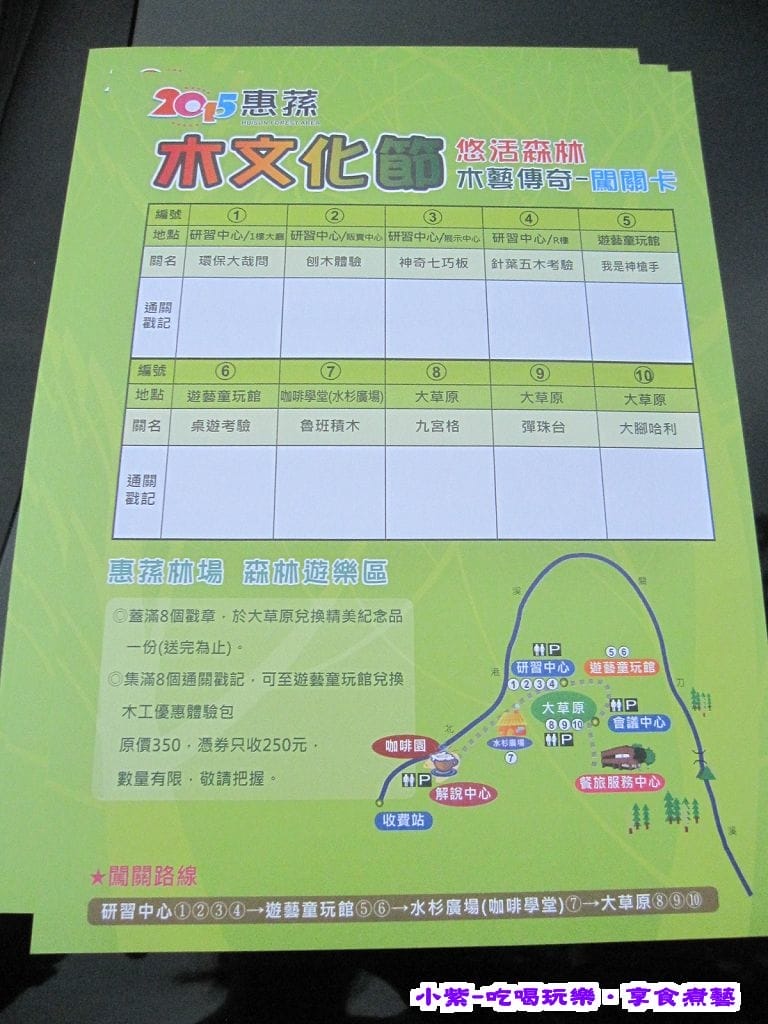 2015.第8屆.jpg 2015.第8屆.jpg