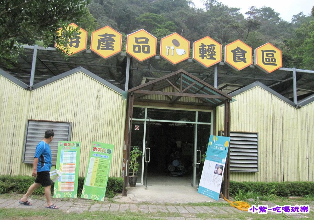 特產輕食區.jpg 特產輕食區.jpg