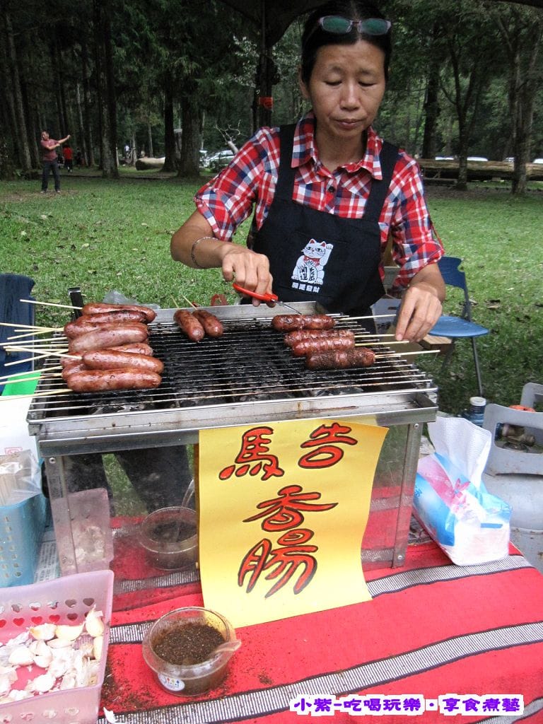馬告香腸.jpg 馬告香腸.jpg
