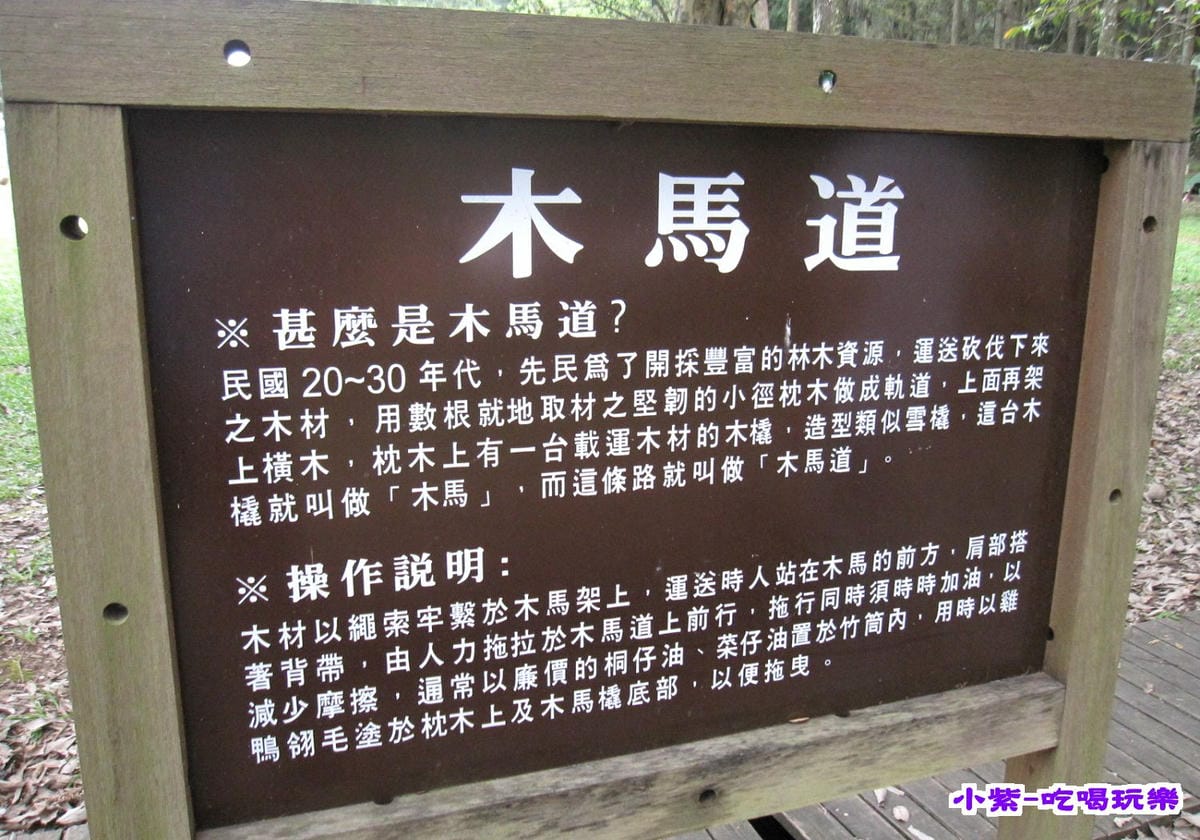 木馬道 (1).jpg 木馬道 (1).jpg