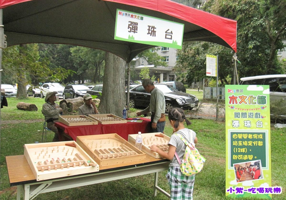 9 大草原-彈珠台.jpg 9 大草原-彈珠台.jpg
