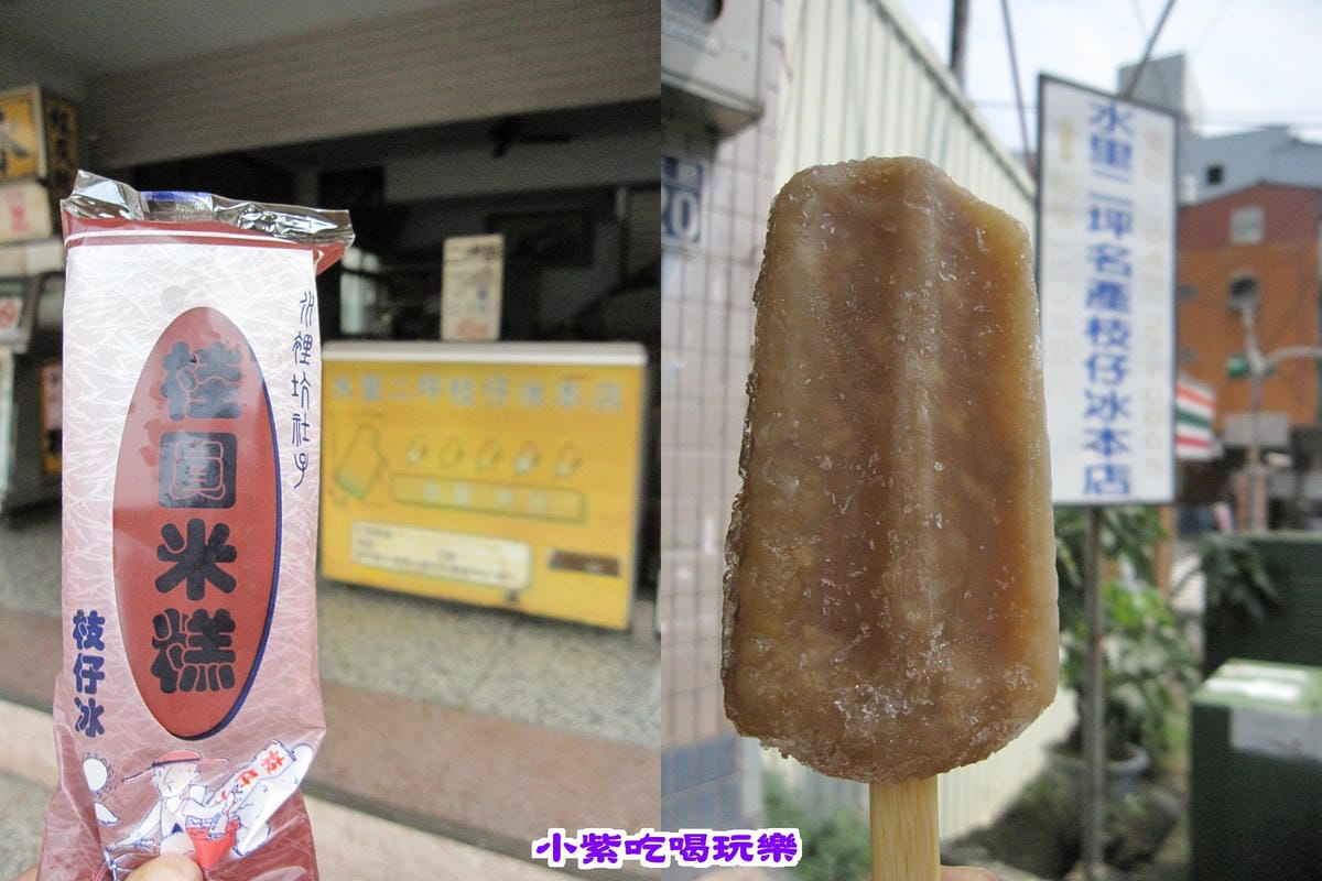 桂圓米糕.jpg