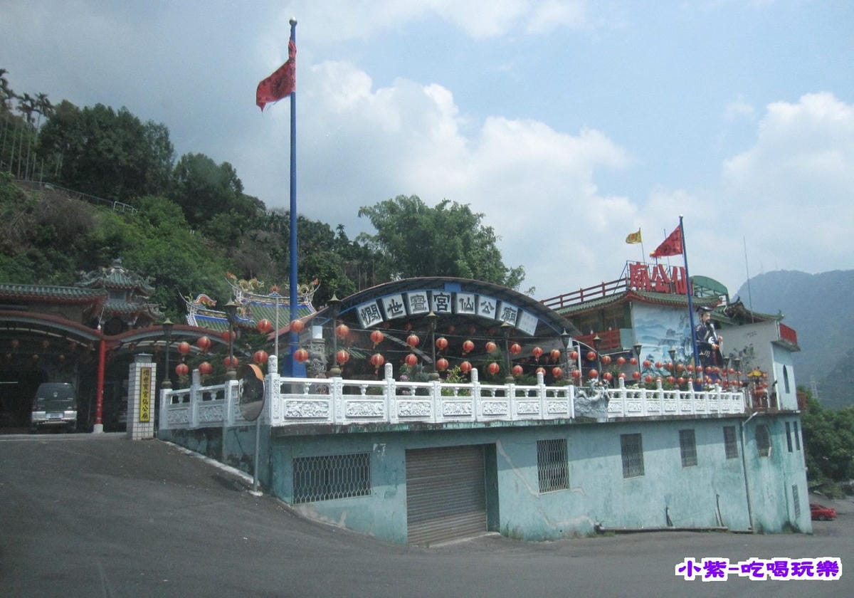 仙公廟.jpg