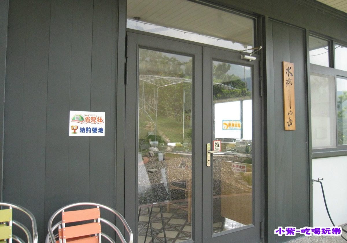 營本部 (2).jpg