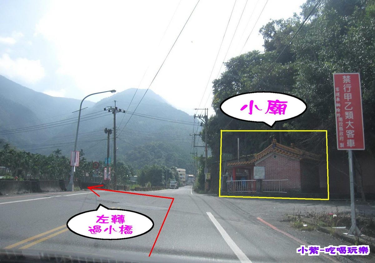 (13)右邊有小廟(馬上左轉).jpg (13)右邊有小廟(馬上左轉).jpg
