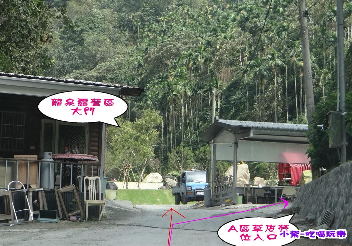 (21)龍泉到囉5.jpg (21)龍泉到囉5.jpg