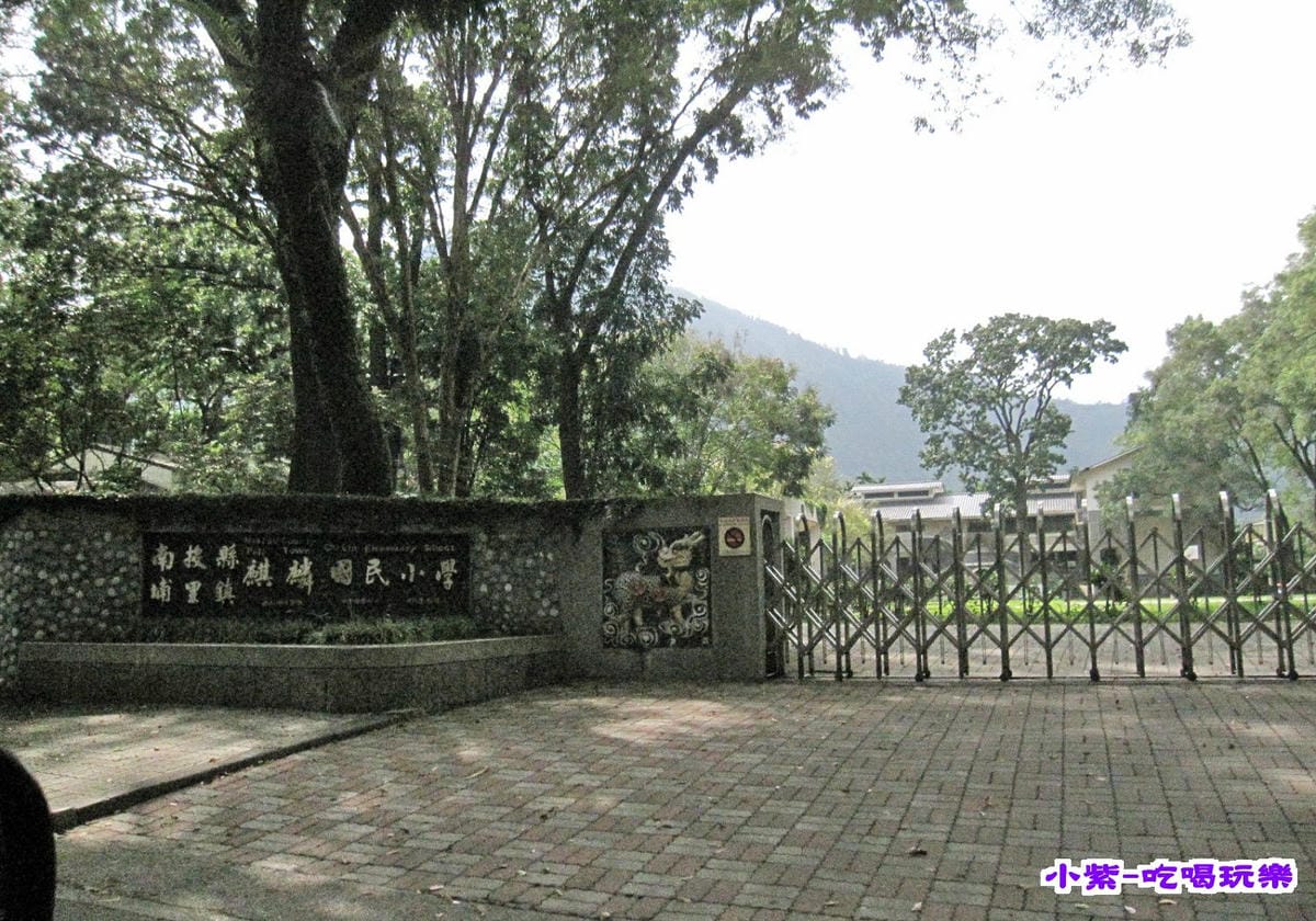 12)經過麒麟國小校門口.jpg 12)經過麒麟國小校門口.jpg