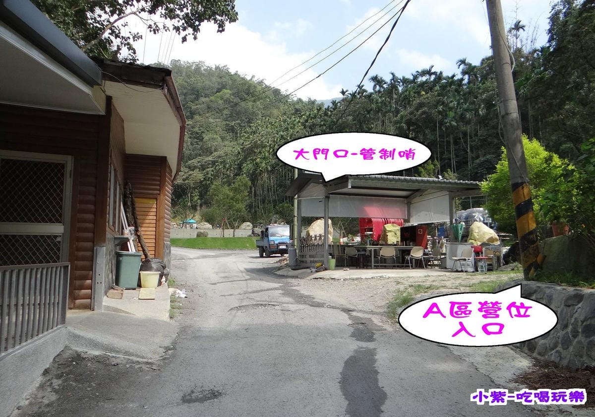 A區營位入口.jpg A區營位入口.jpg