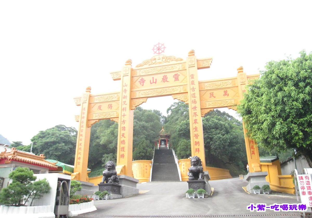 (10)經過-靈嚴山寺.jpg (10)經過-靈嚴山寺.jpg
