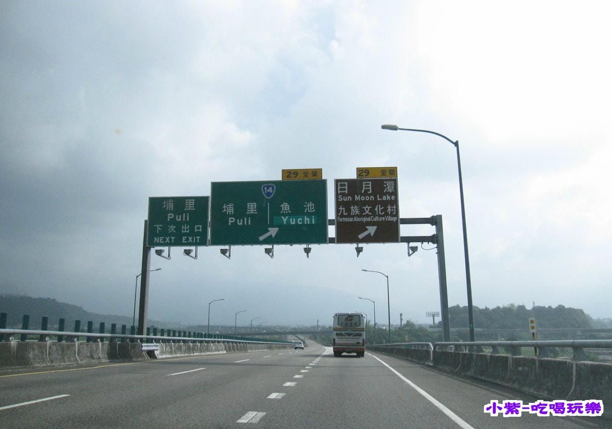 (1)下國6愛蘭交29K.jpg (1)下國6愛蘭交29K.jpg