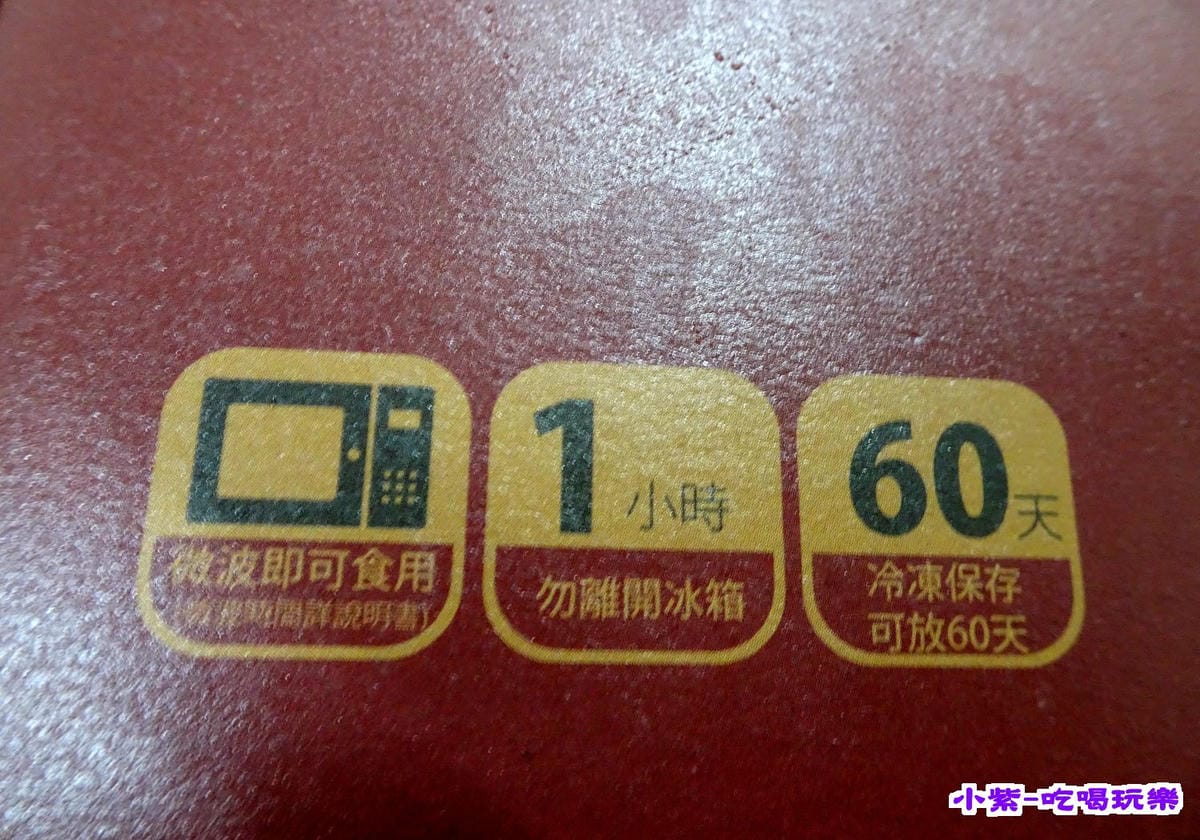 勿離開冰箱1小時.jpg