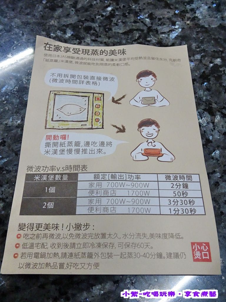 米漢堡口味 (1).jpg