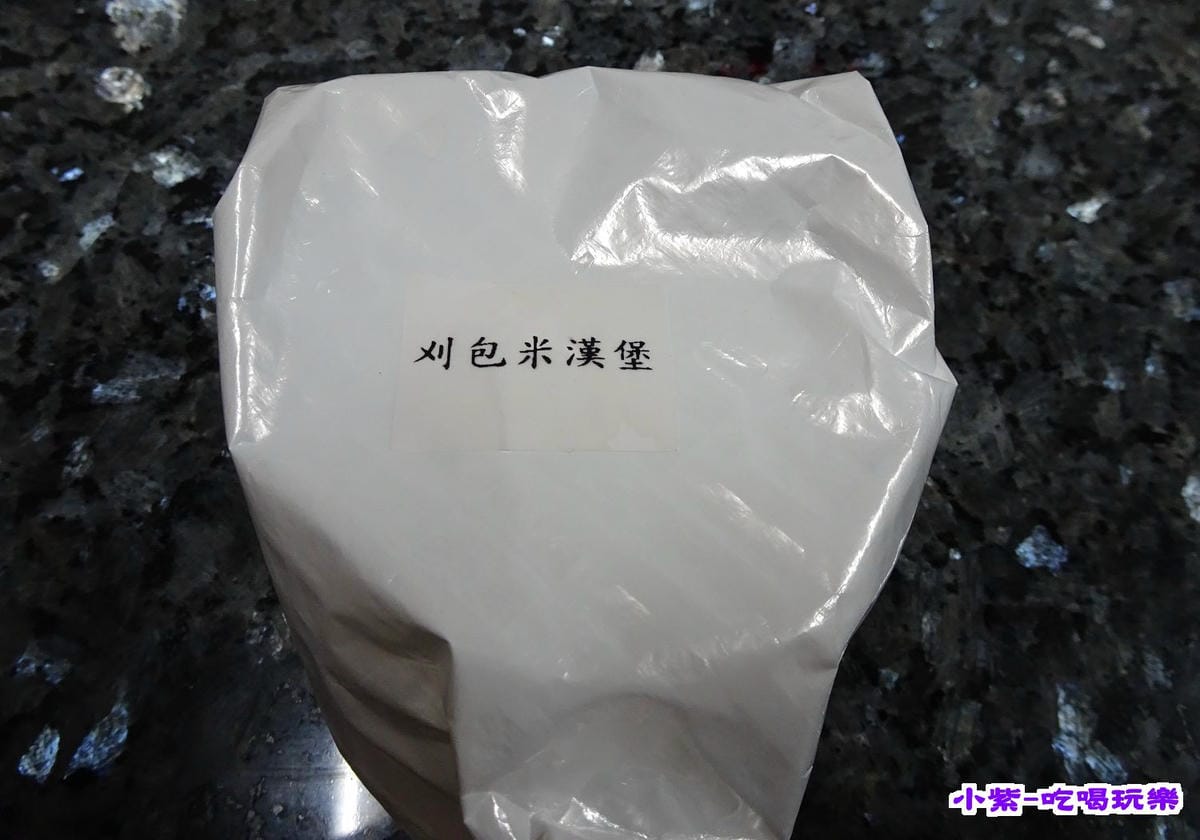 刈包米漢堡.jpg