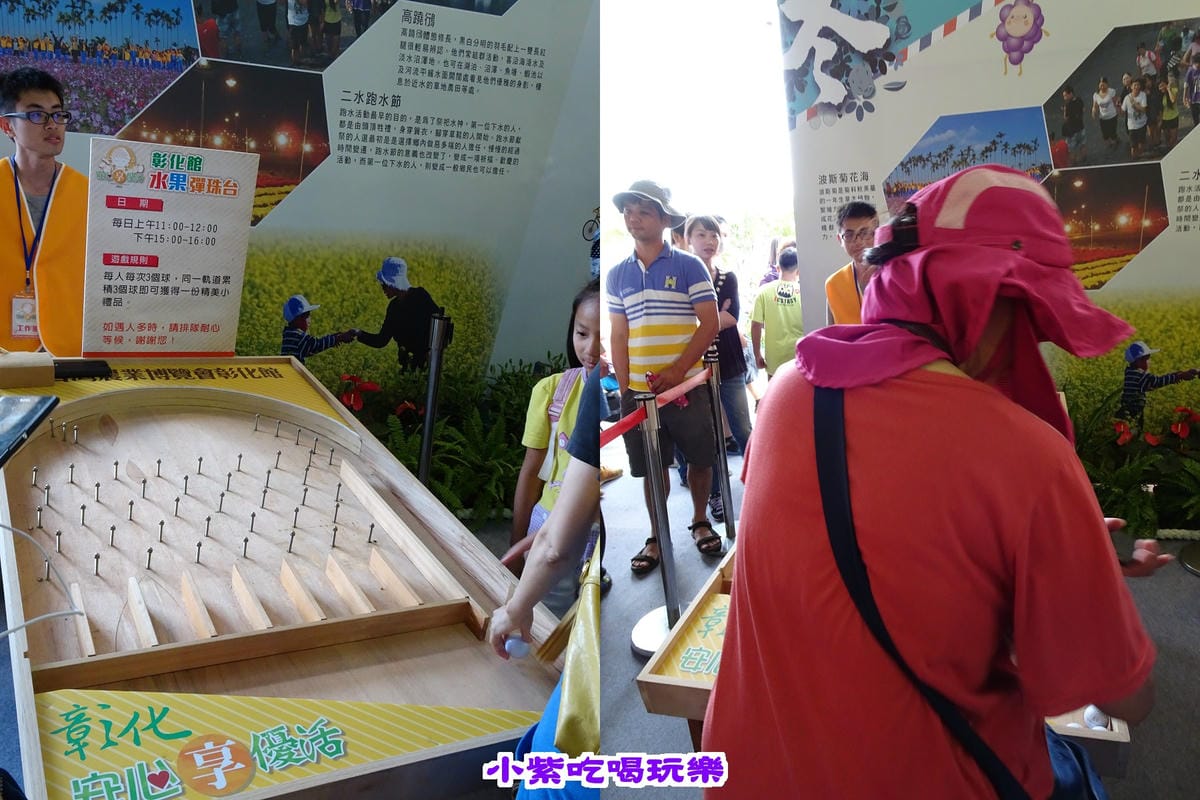 水果彈珠台.jpg