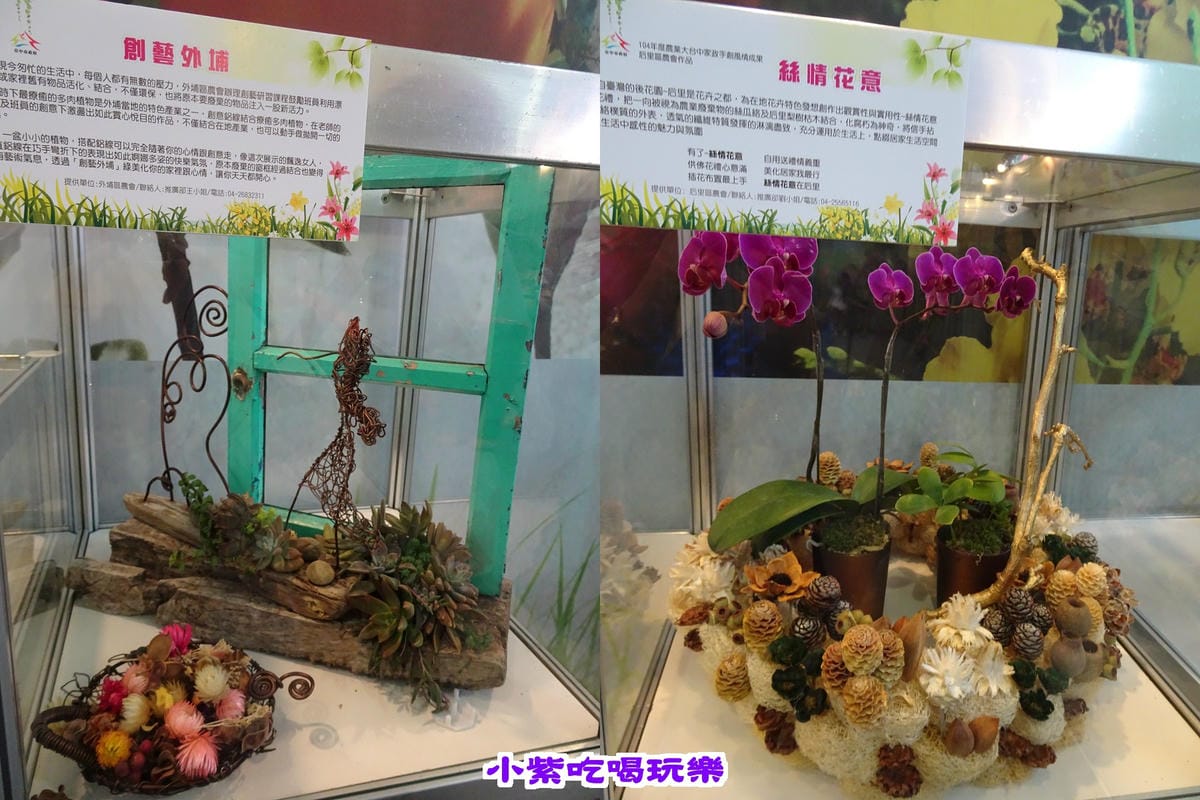 花藝.jpg