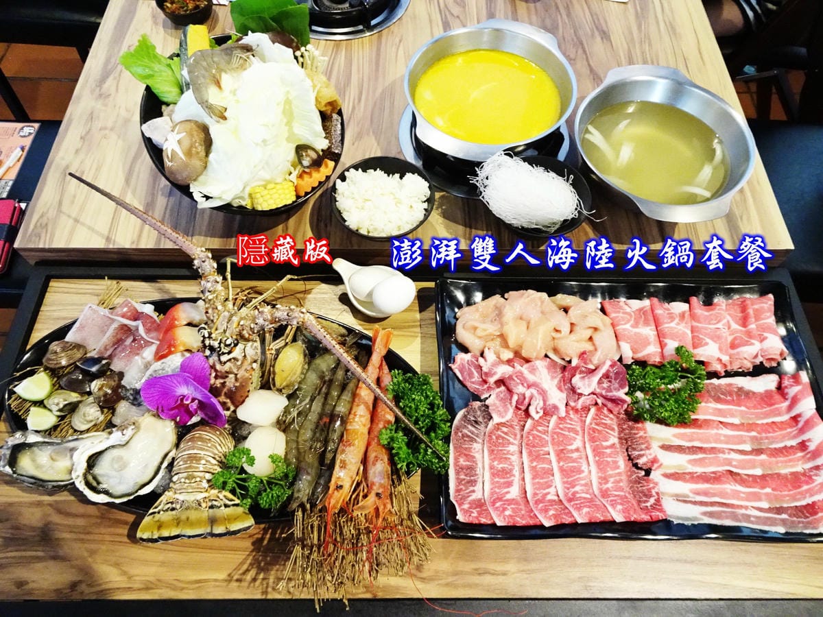 驛庭鍋物.jpg 驛庭鍋物.jpg