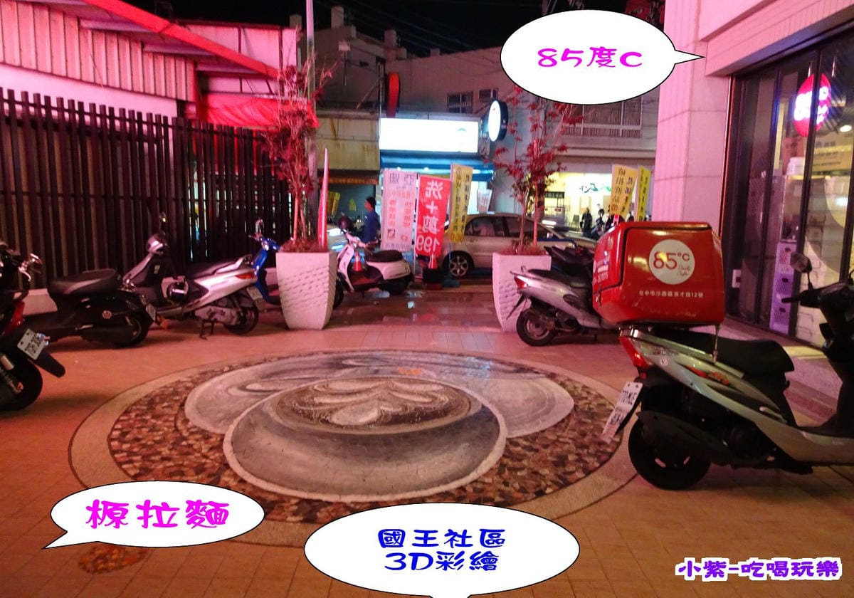 國王商圈.jpg 國王商圈.jpg