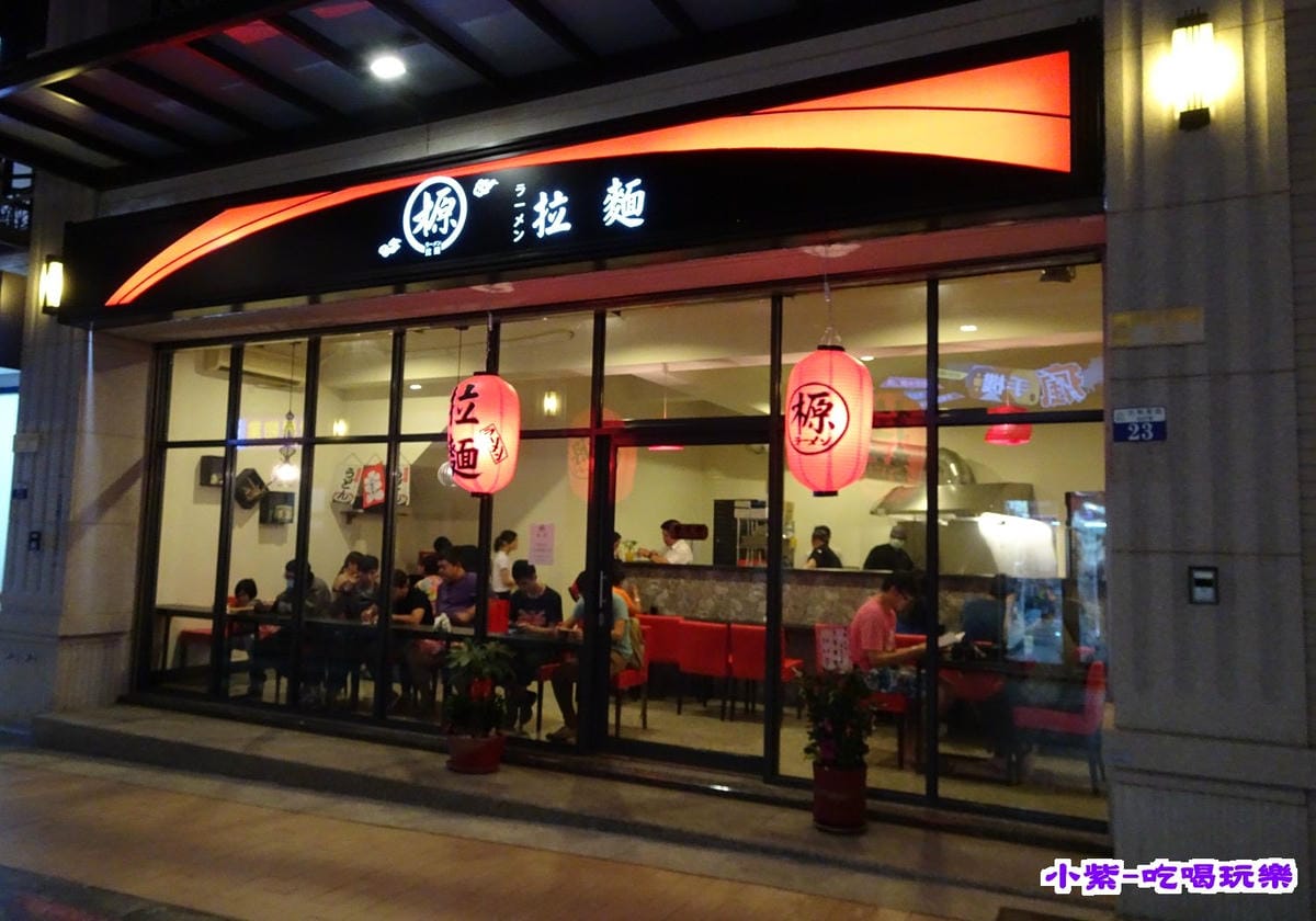 榞拉麵 (3).jpg 榞拉麵 (3).jpg