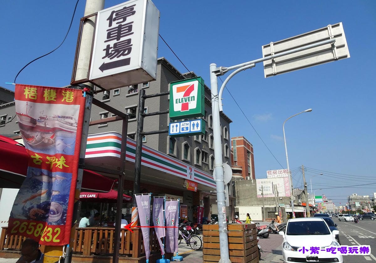 古早味現撈海產 (3).jpg 古早味現撈海產 (3).jpg