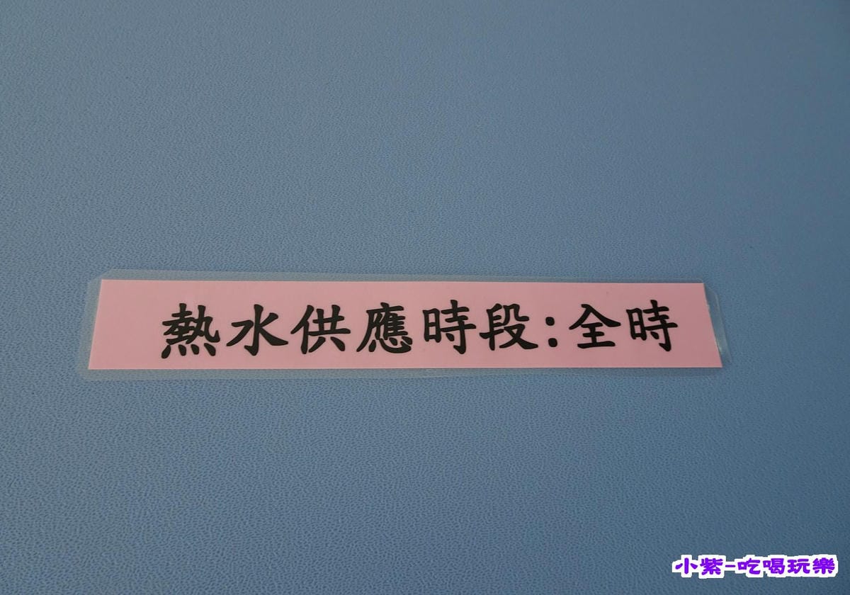 1間全時段3間到22點.jpg 1間全時段3間到22點.jpg