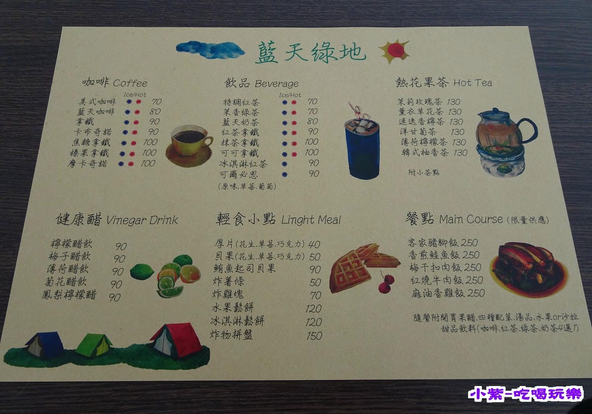 餐食menu.jpg 餐食menu.jpg