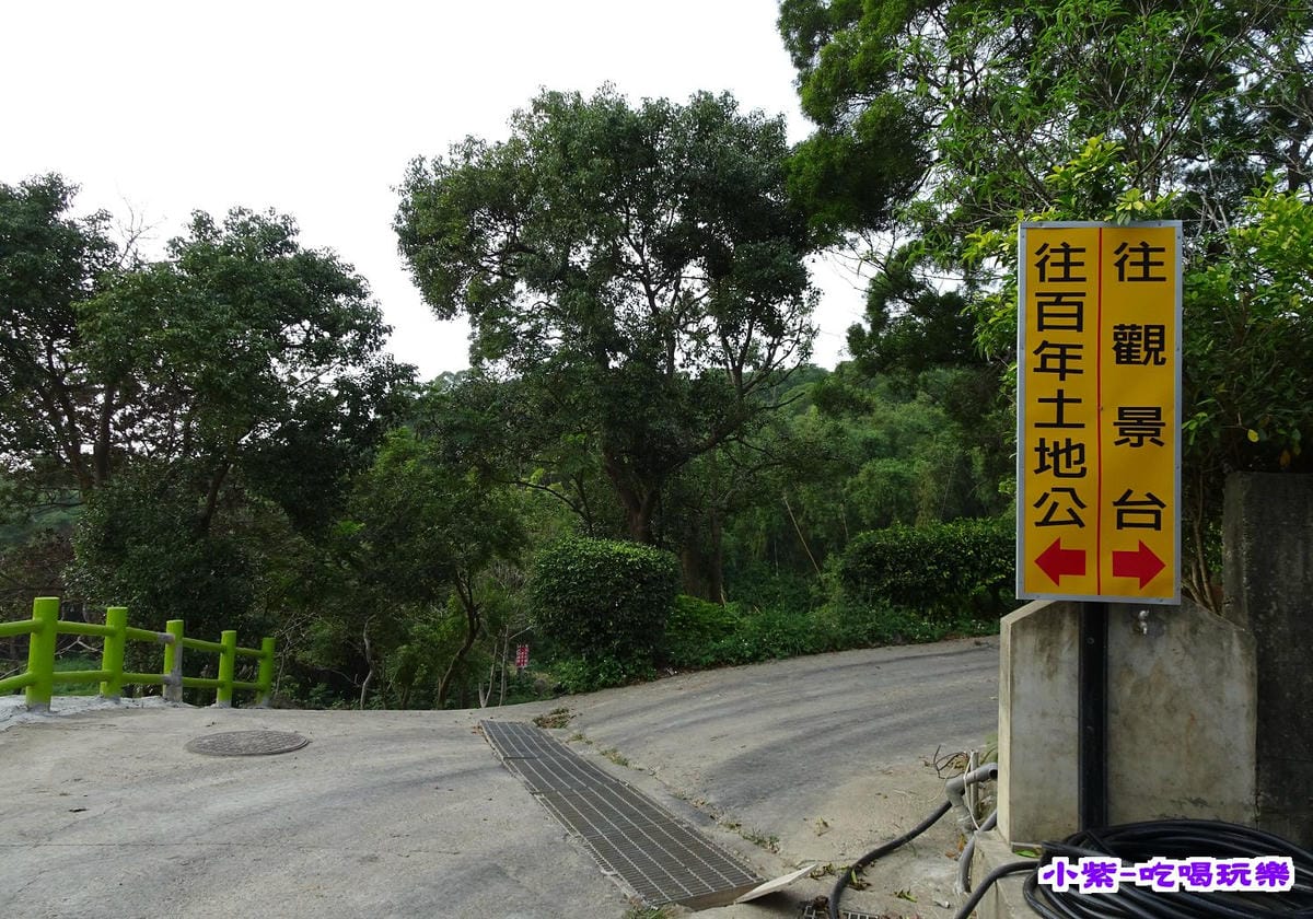 往土地公1.jpg 往土地公1.jpg