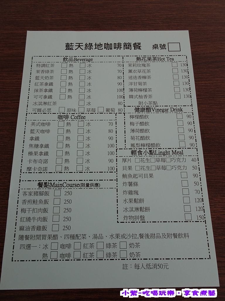 每人低銷50元.jpg 每人低銷50元.jpg