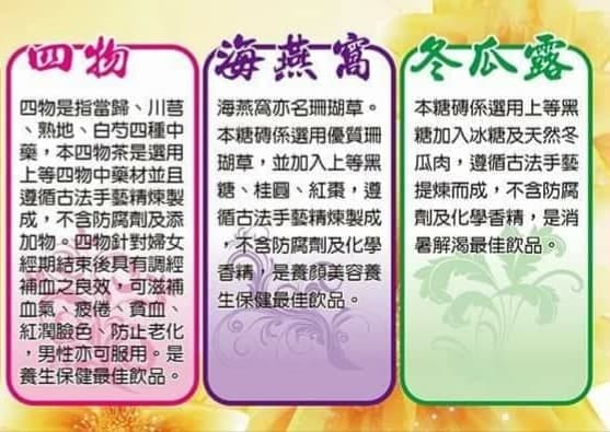 阿日山黑糖茶舖2.jpg 阿日山黑糖茶舖2.jpg