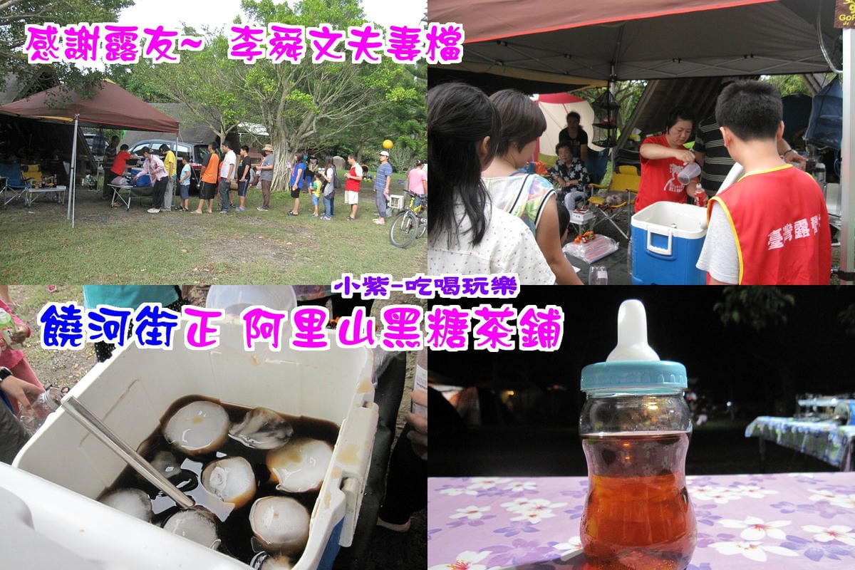 好喝冬瓜茶.jpg 好喝冬瓜茶.jpg