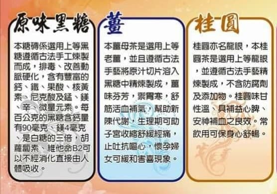 阿里山黑糖茶舖-1.jpg 阿里山黑糖茶舖-1.jpg