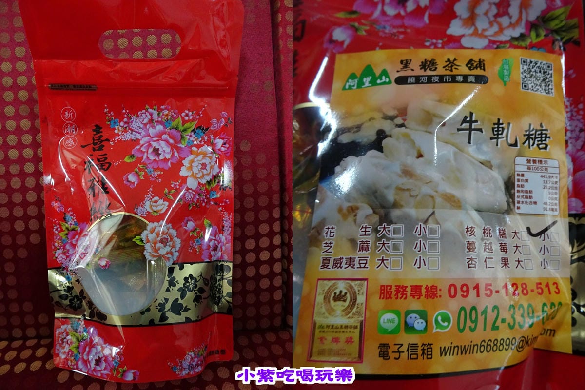 核桃糕.jpg 核桃糕.jpg