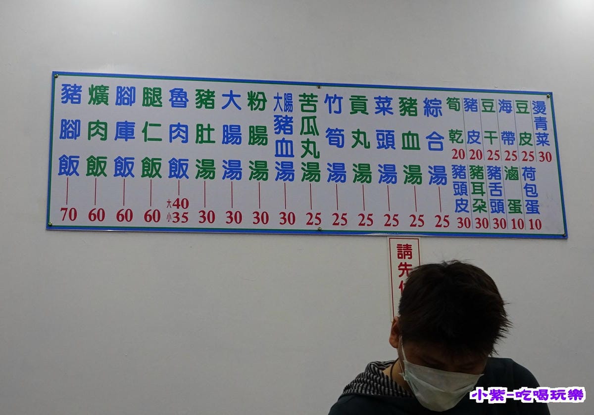 沙鹿許爌肉飯 (5).jpg 沙鹿許爌肉飯 (5).jpg