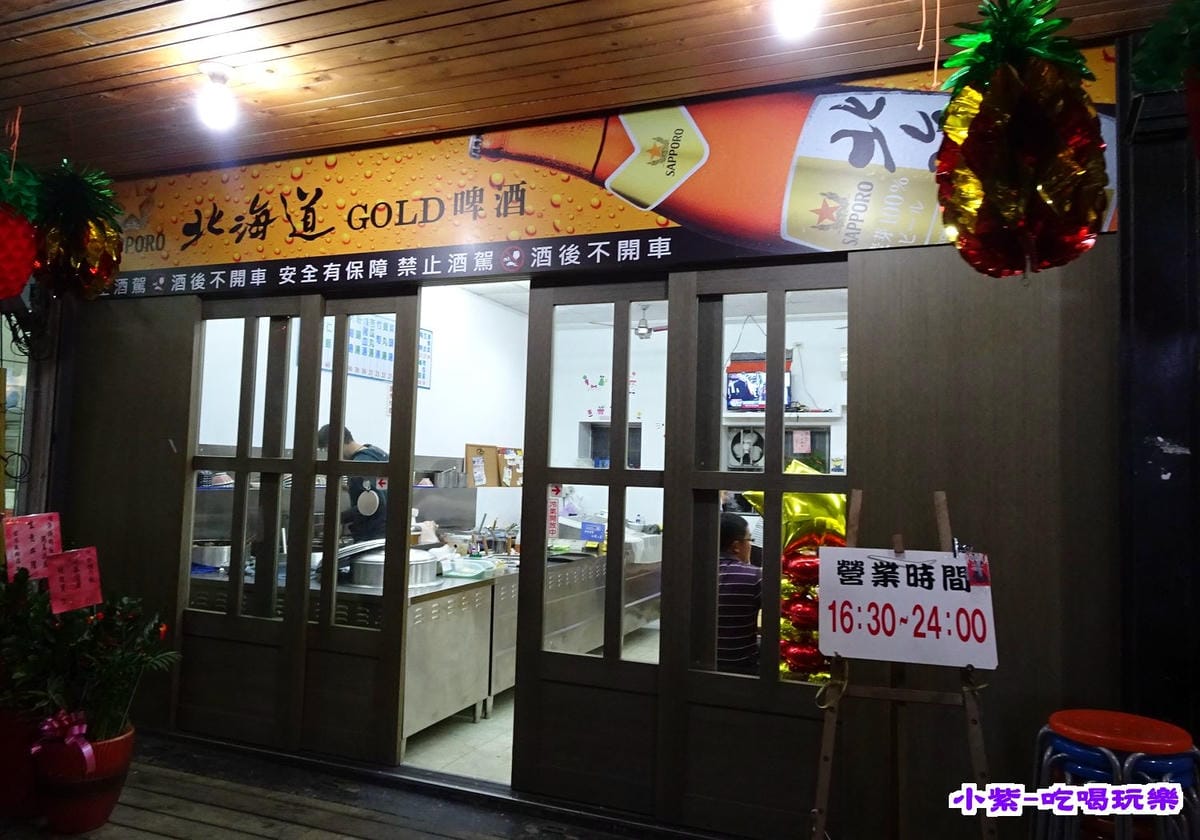 沙鹿許爌肉飯 (2).jpg 沙鹿許爌肉飯 (2).jpg