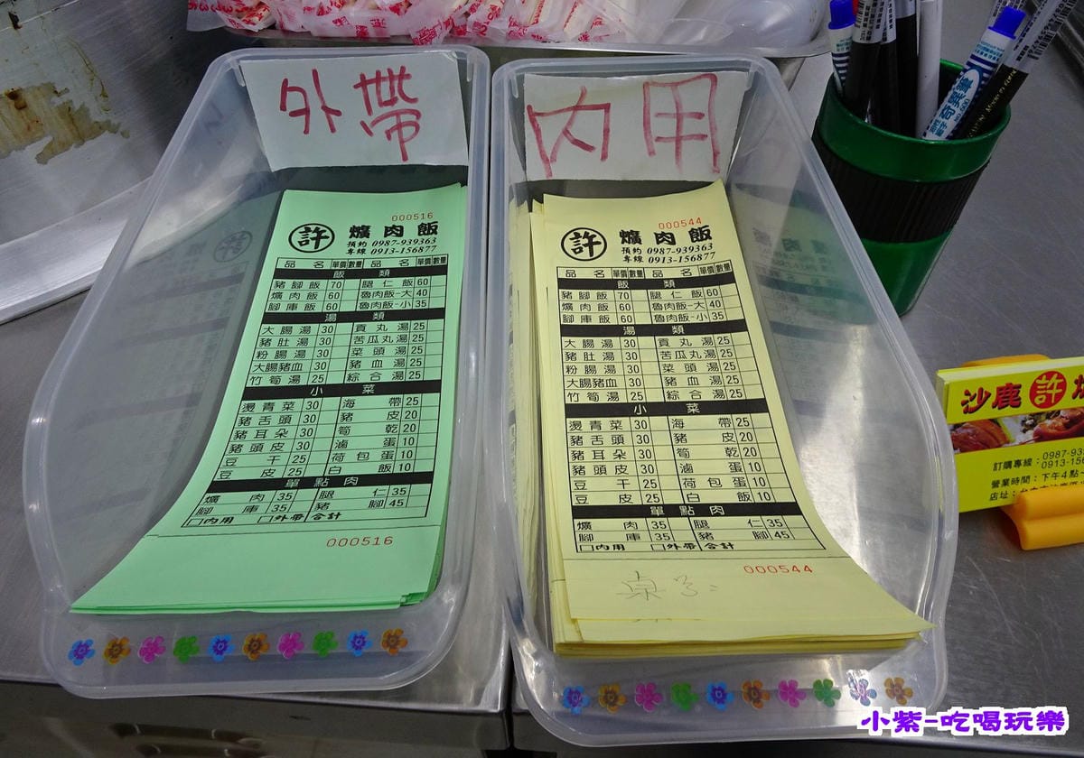 綠-外帶.jpg 綠-外帶.jpg
