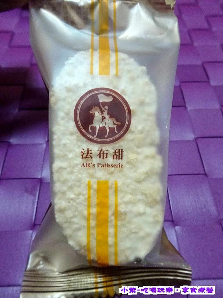 法式鳳梨酥 (2).jpg 法式鳳梨酥 (2).jpg