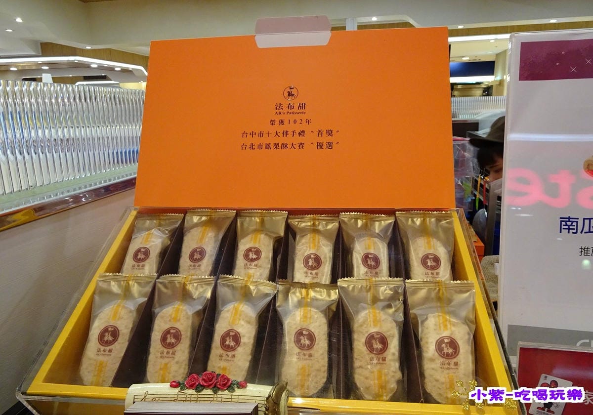 橘子蛋糕12入.jpg 橘子蛋糕12入.jpg