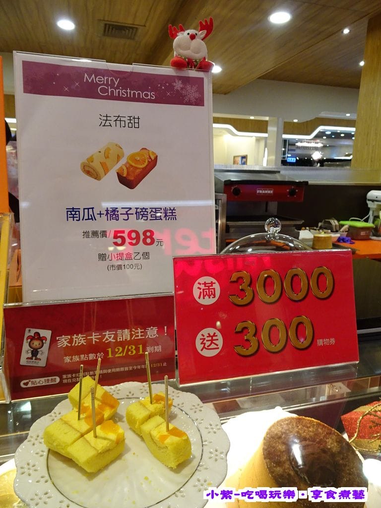 試吃-南瓜蛋糕 (1).jpg 試吃-南瓜蛋糕 (1).jpg