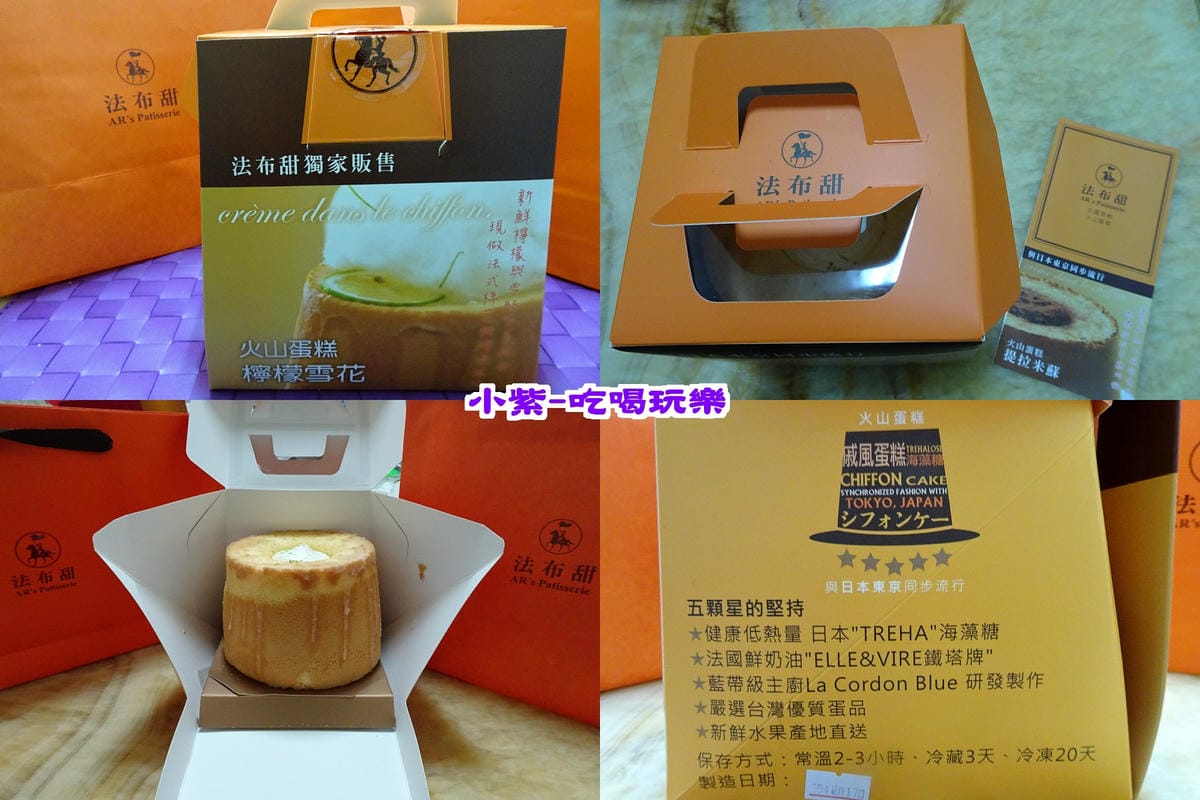 檸檬雪花.jpg 檸檬雪花.jpg